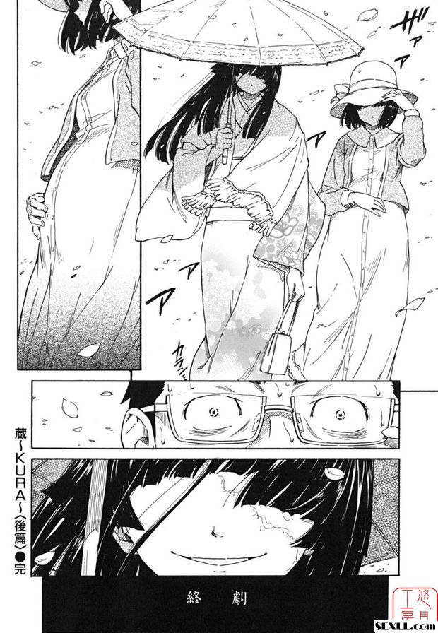 庫拉第2部分