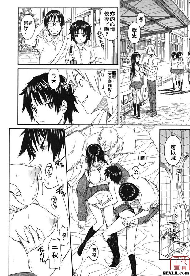 2/4 都築