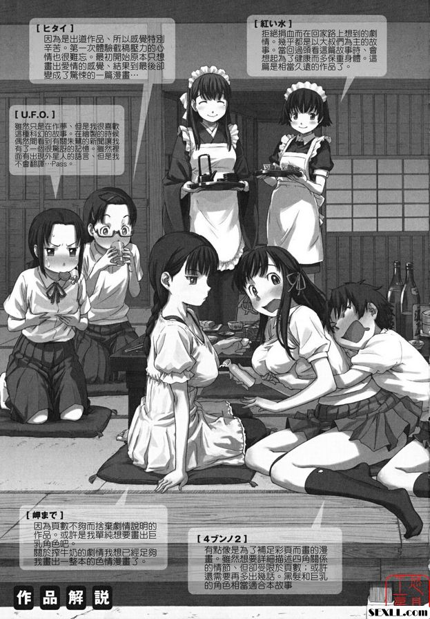 前往海角