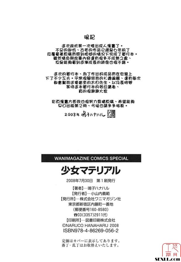 前往海角