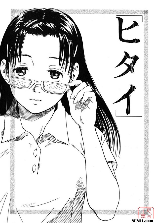 日泰