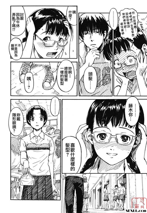 日泰