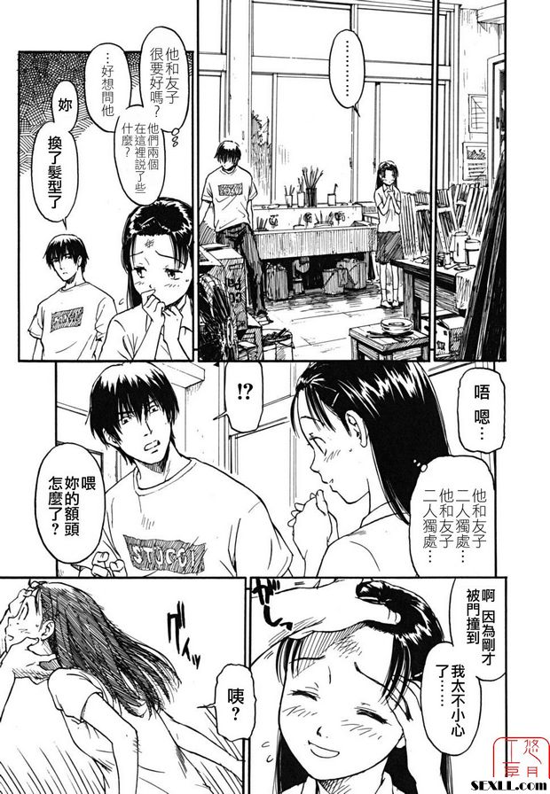 日泰
