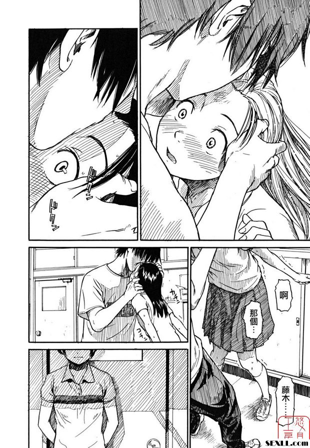 日泰