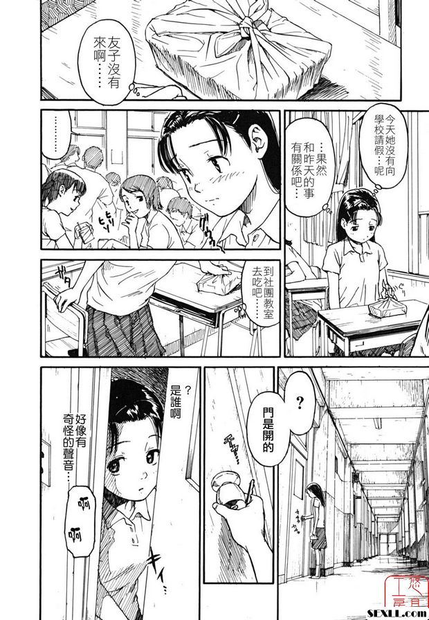 日泰