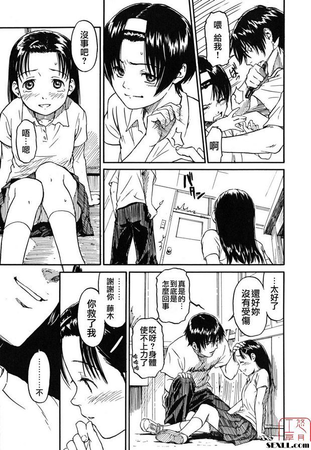 日泰