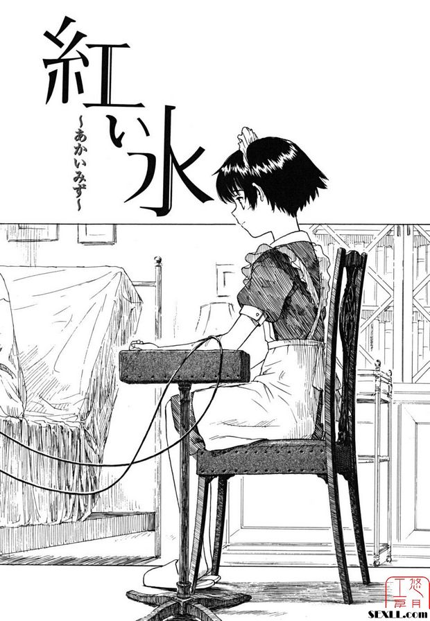 紅水