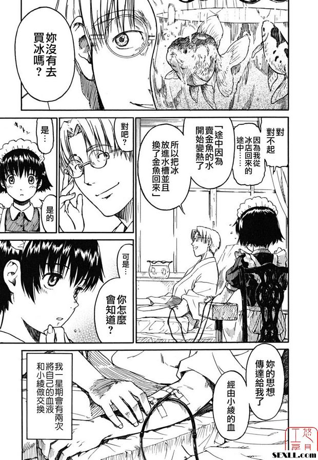 紅水