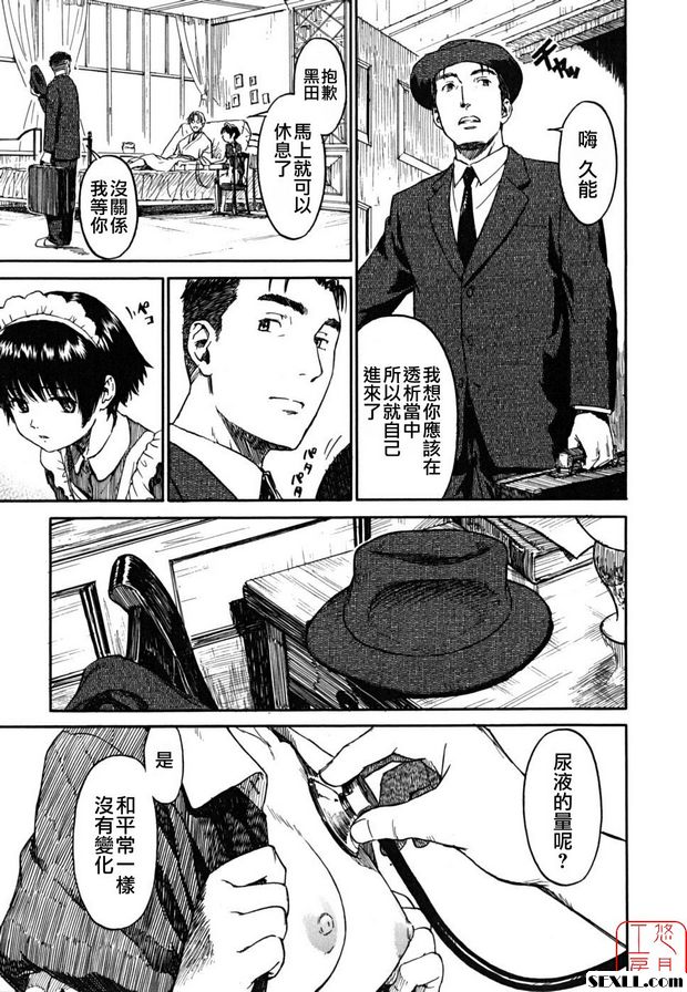 紅水