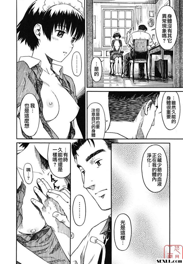 紅水