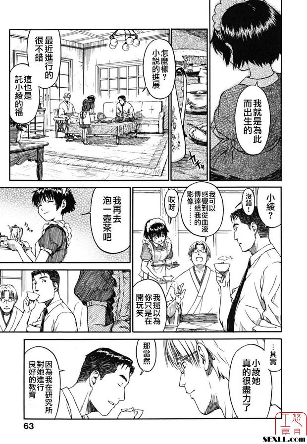 紅水