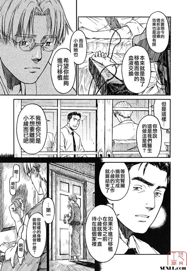 紅水