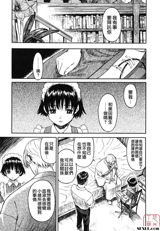紅水