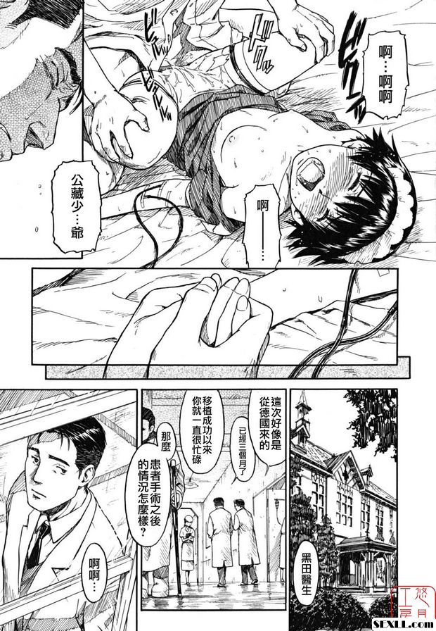 紅水