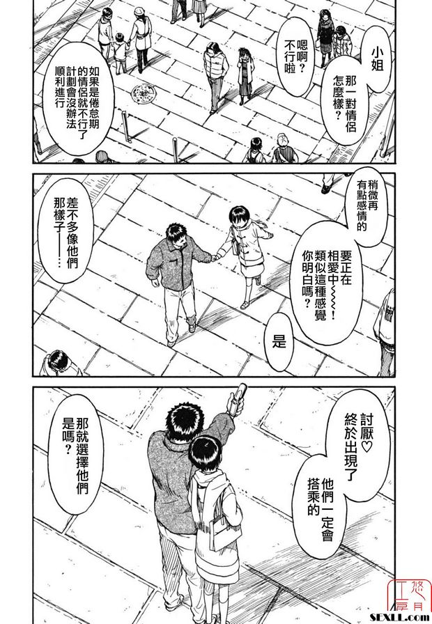 跳舞遊覽車