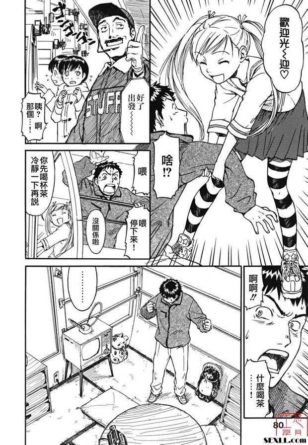 跳舞遊覽車