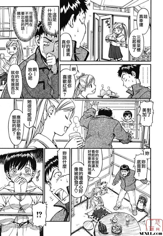 跳舞遊覽車