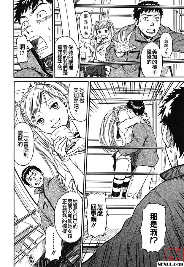 跳舞遊覽車