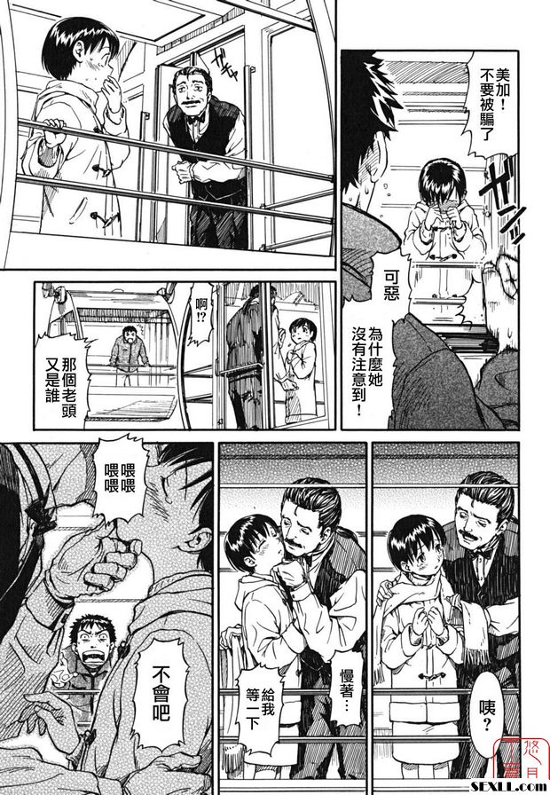 跳舞遊覽車