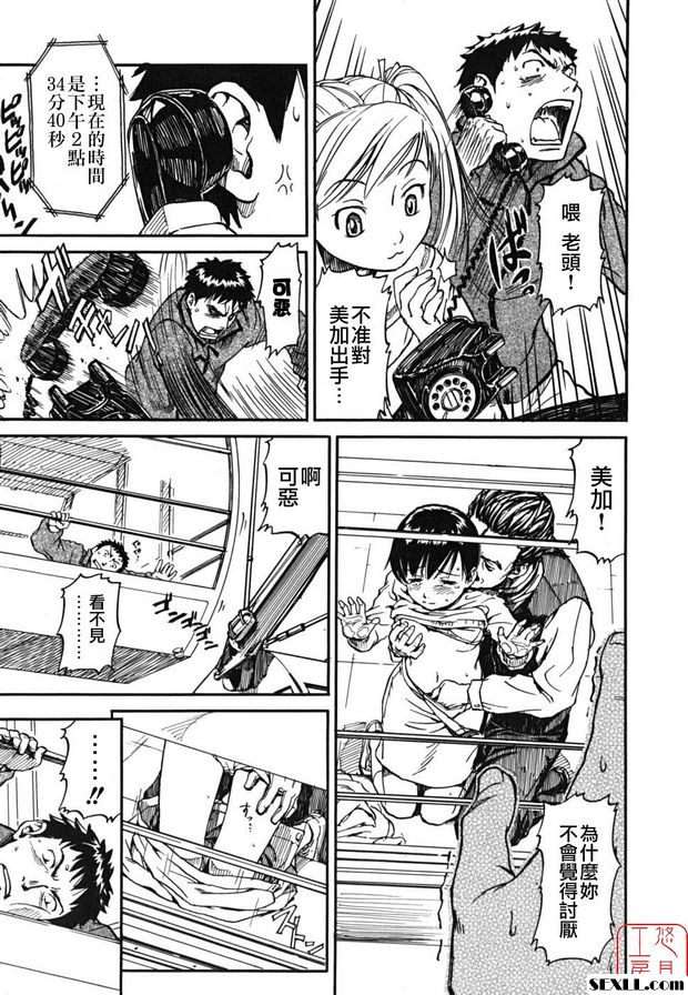 跳舞遊覽車