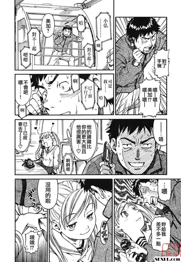 跳舞遊覽車