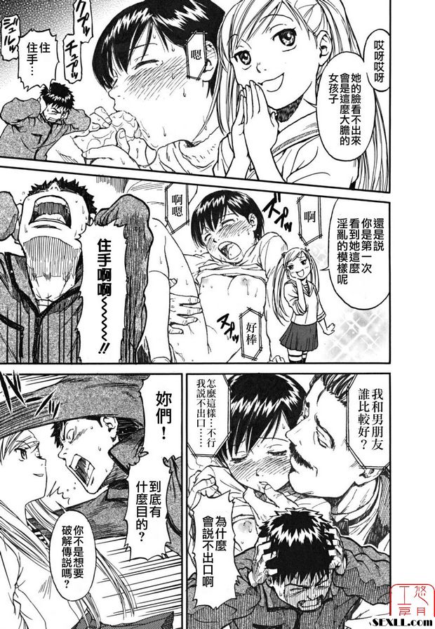 跳舞遊覽車