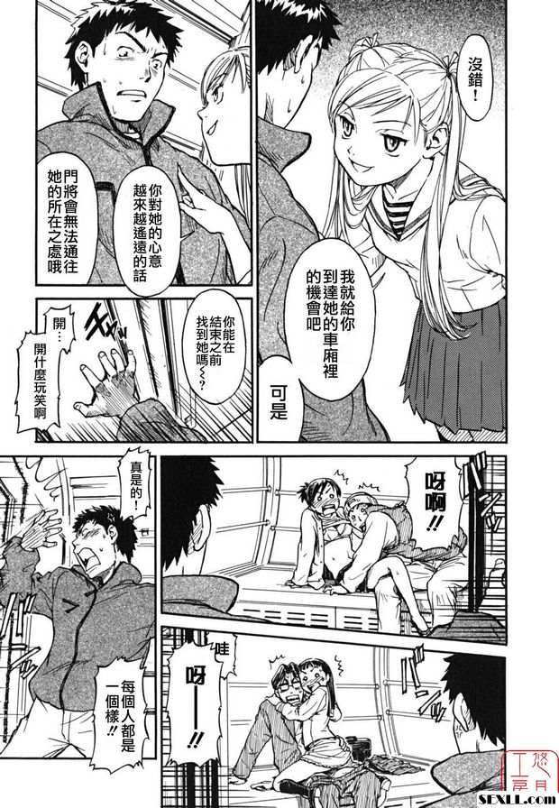 跳舞遊覽車