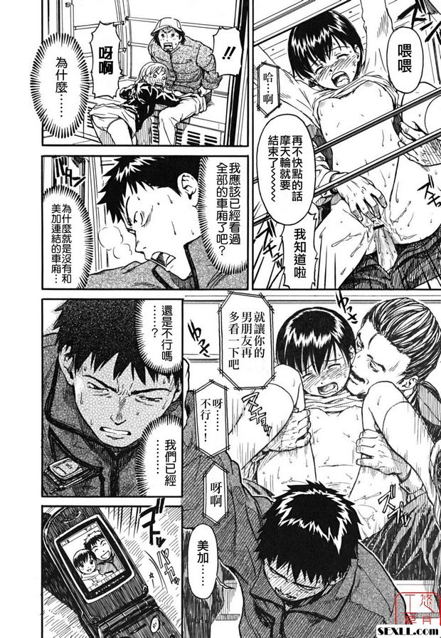 跳舞遊覽車
