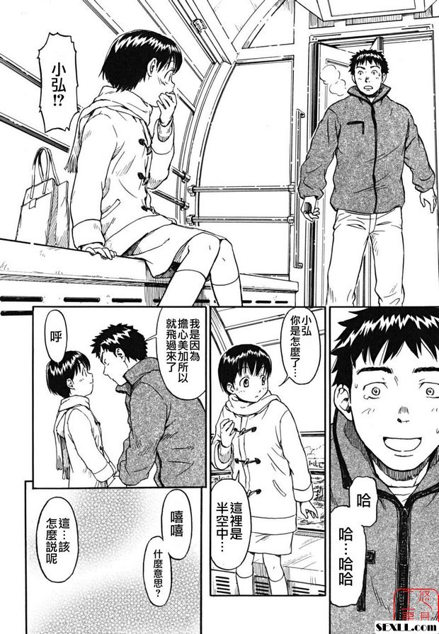 跳舞遊覽車