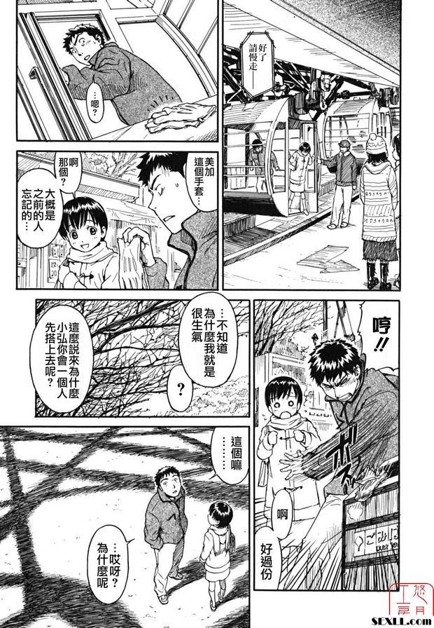 跳舞遊覽車