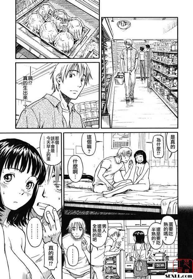 斯克拉索夫萊多蘇古