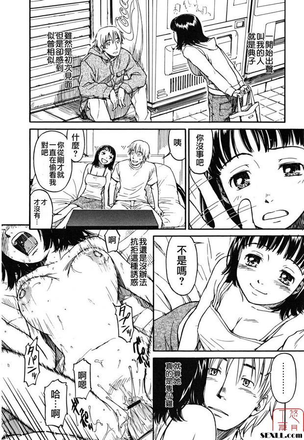 斯克拉索夫萊多蘇古
