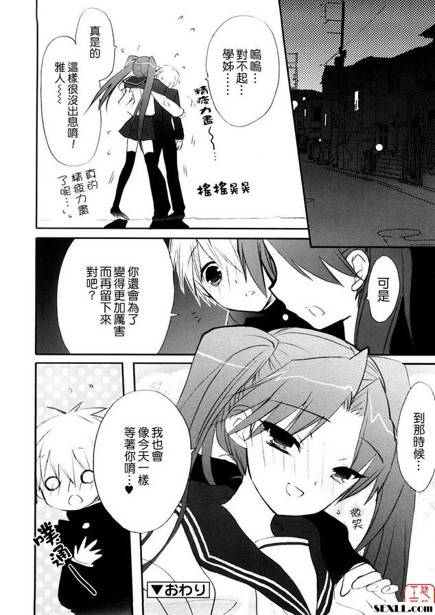 這是特殊訓練。