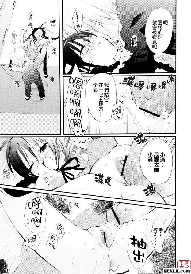 溫柔