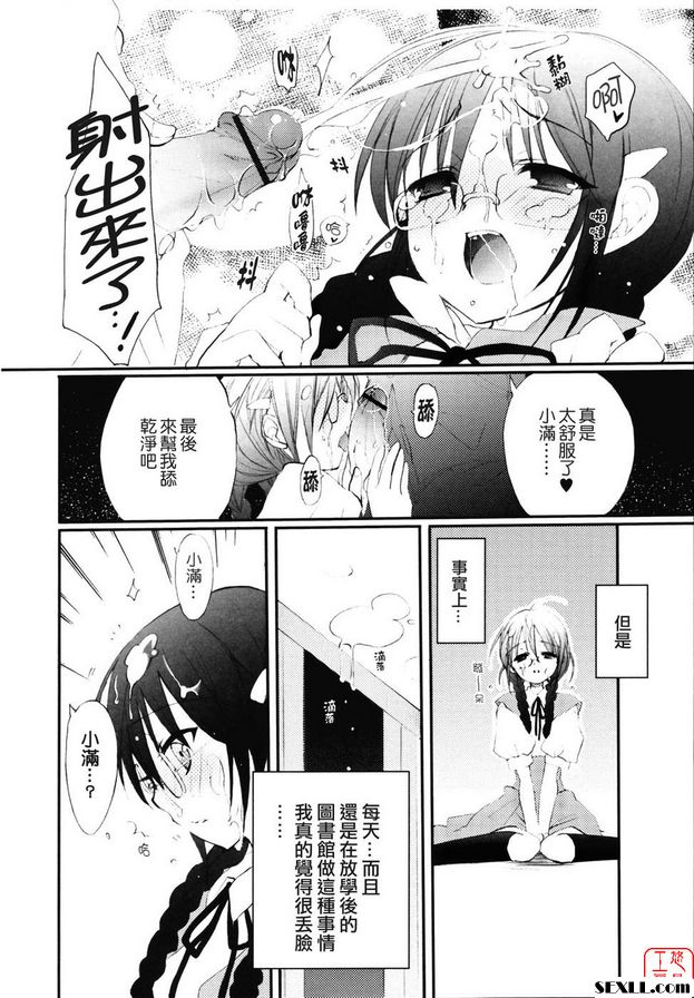 溫柔