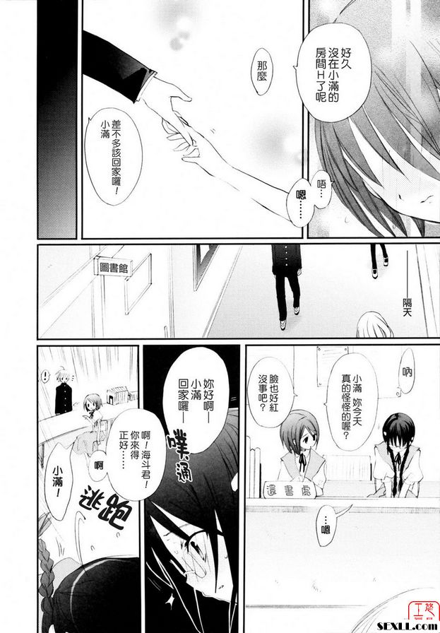 溫柔