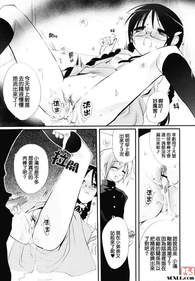 溫柔