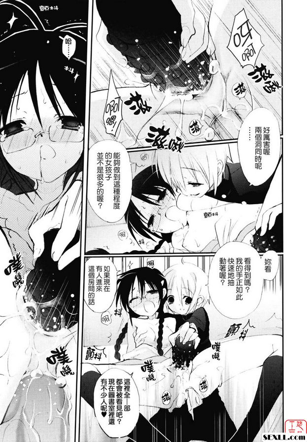 溫柔