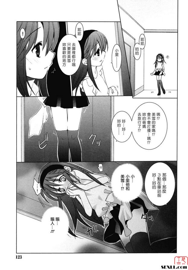 25 發表的想法