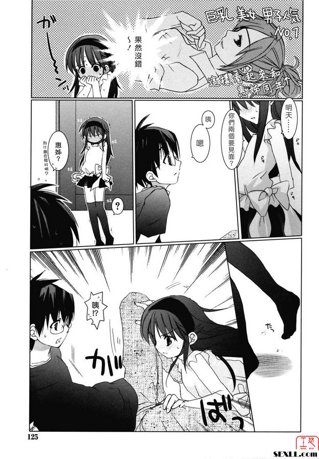 25 發表的想法