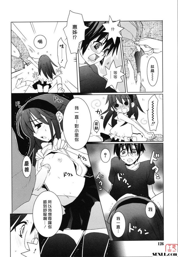 25 發表的想法