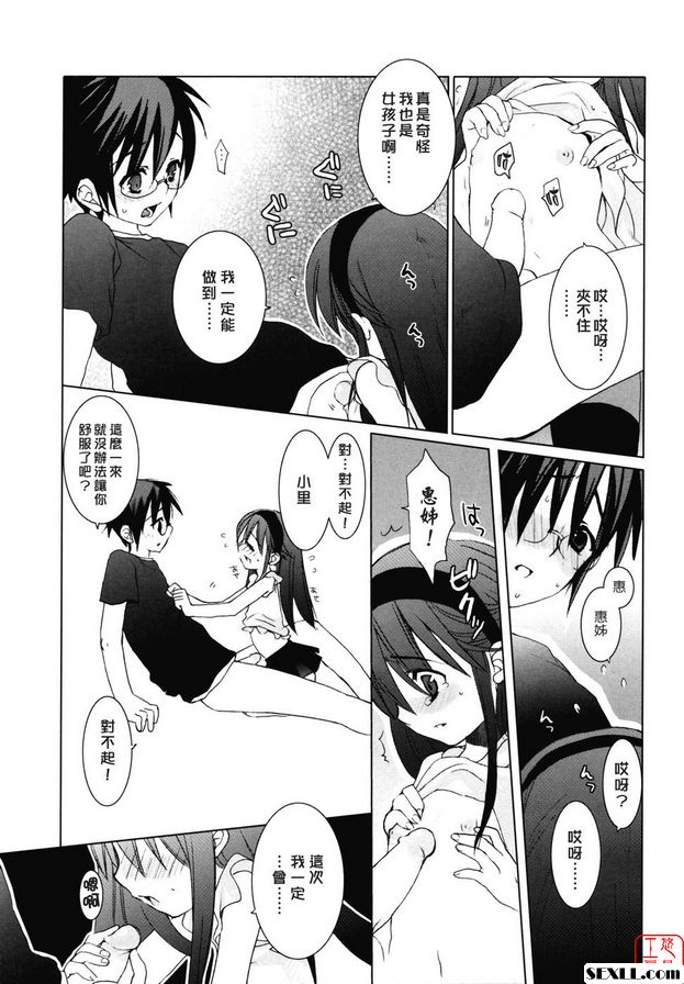 25 發表的想法