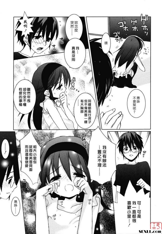25 發表的想法