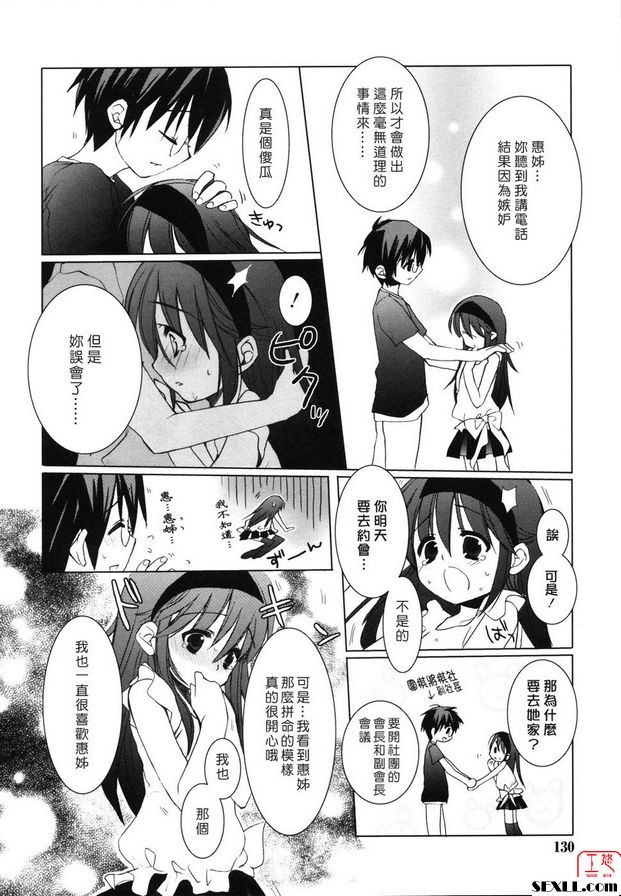 25 發表的想法