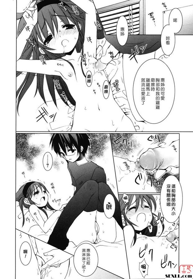 25 發表的想法
