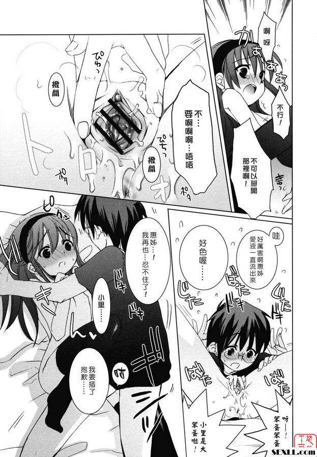 25 發表的想法