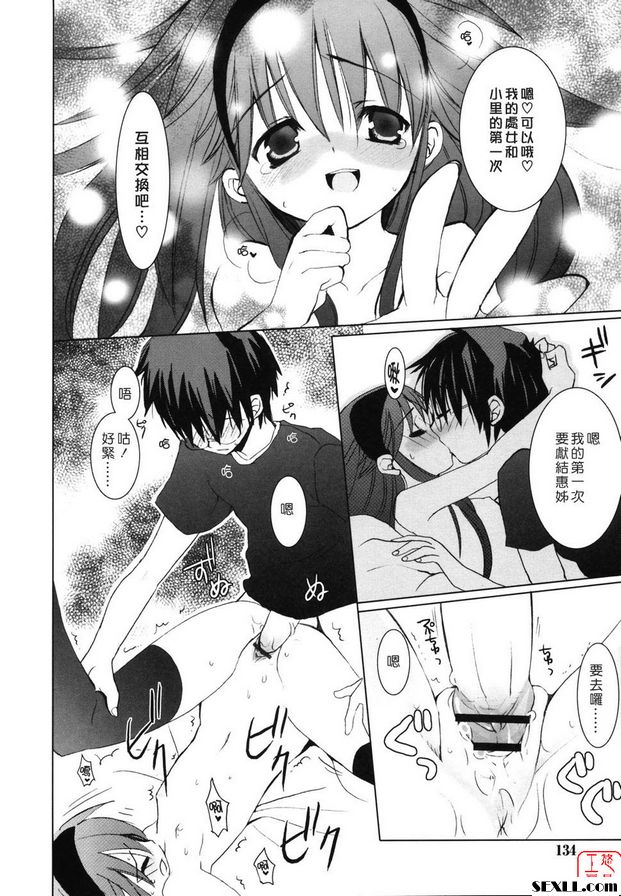 25 發表的想法