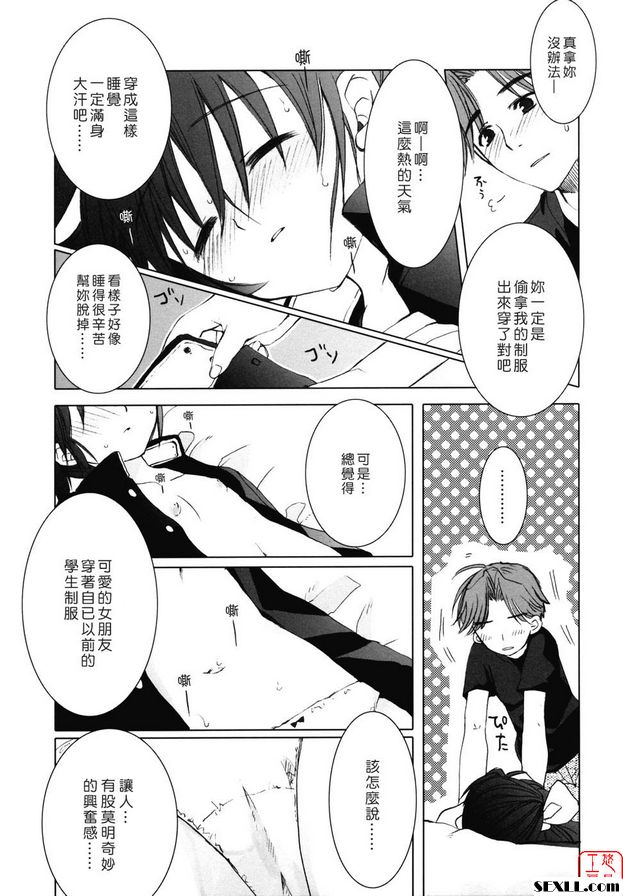 單色記憶體