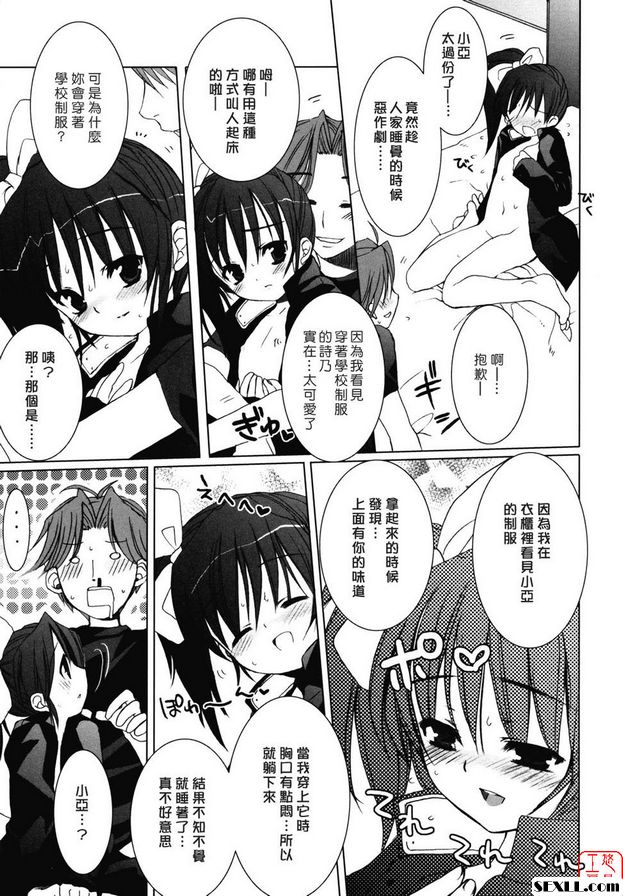 單色記憶體