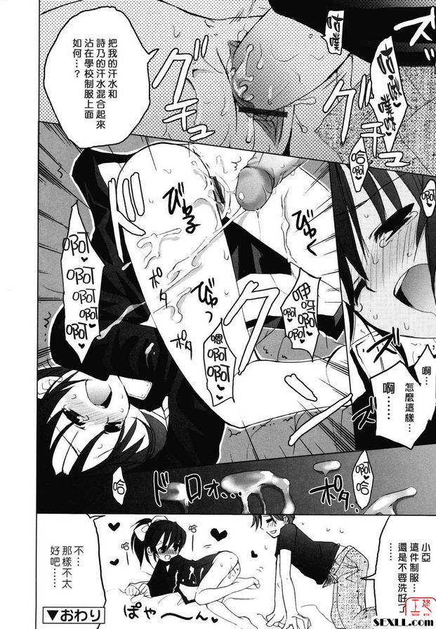 單色記憶體
